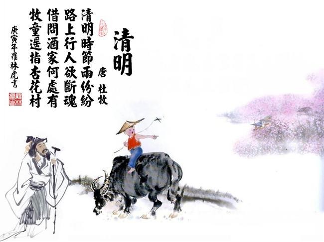 仙界神魔游戏
